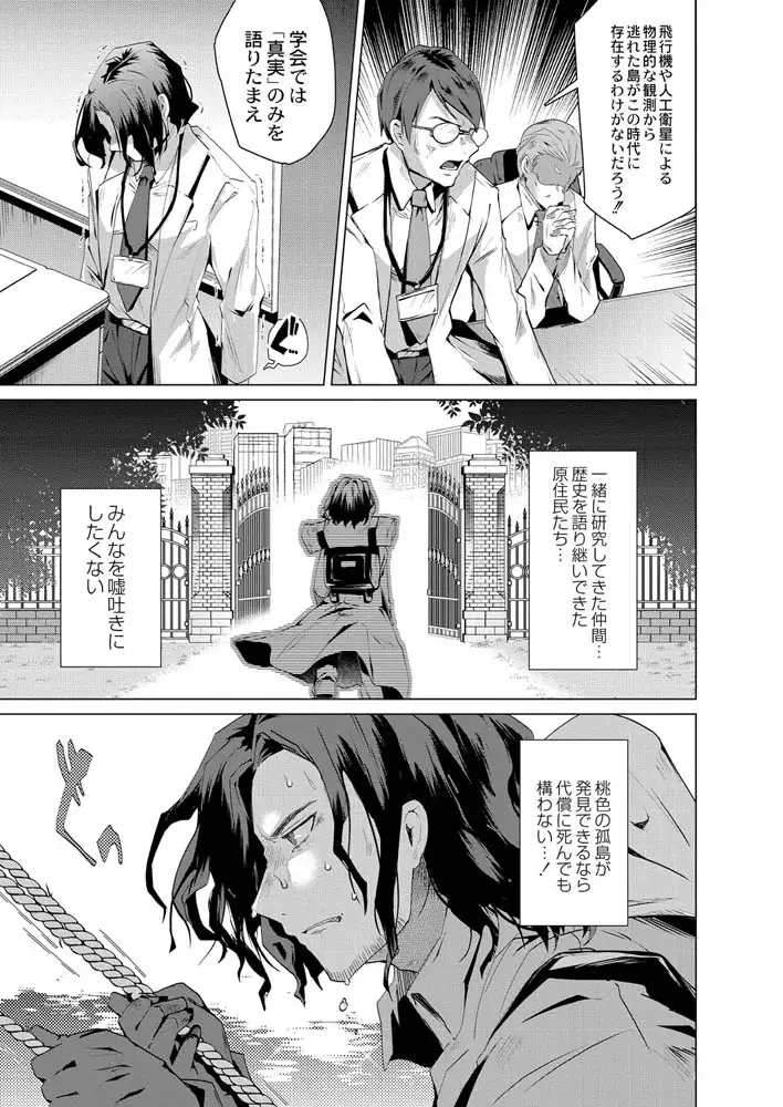 sub-image_2