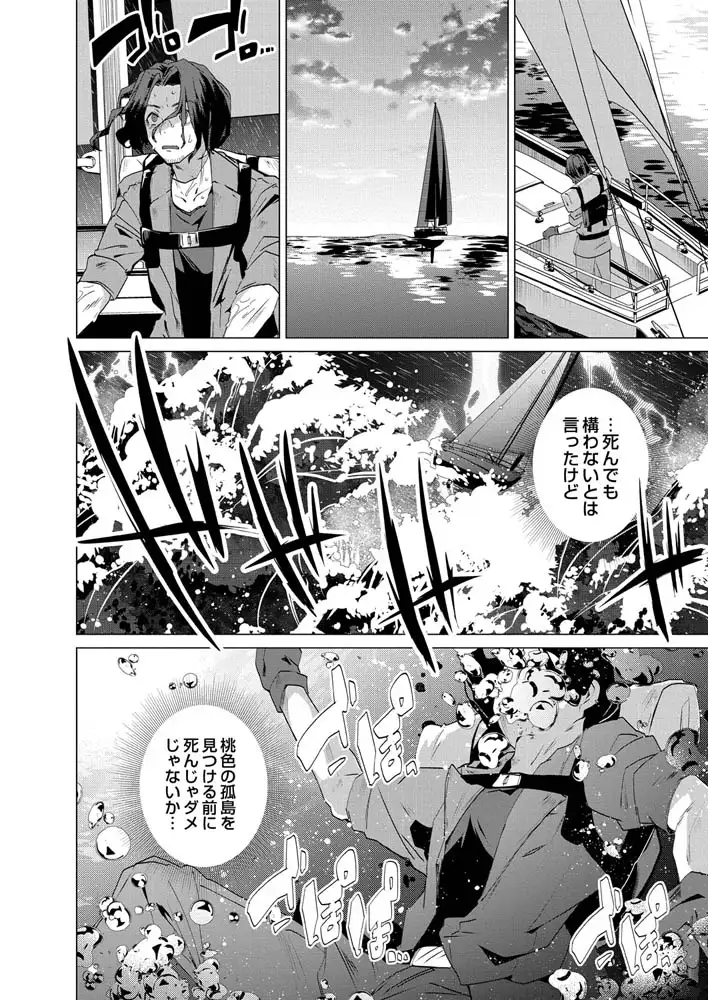 sub-image_3