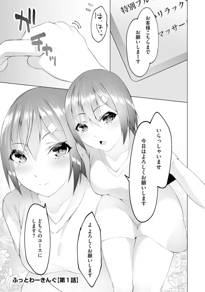 sub-image_4