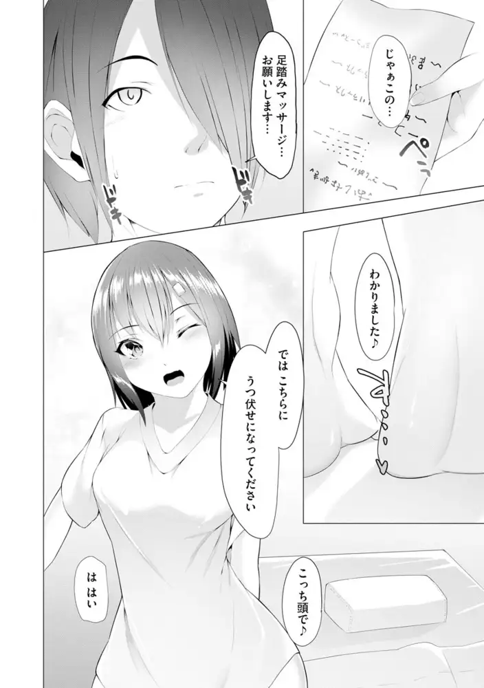 sub-image_5