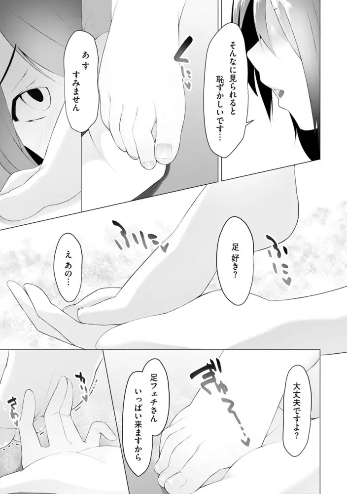 sub-image_8