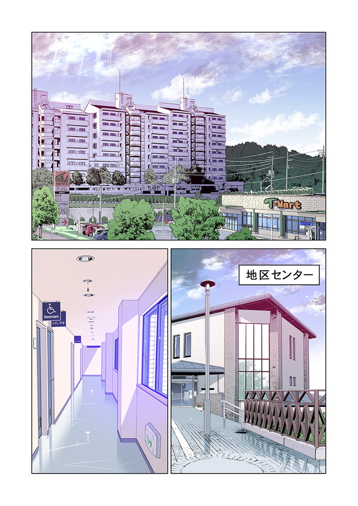 自治会の人妻はとてもHでした。2 地区センター職員 中原恵子編(1)のサンプル画像5