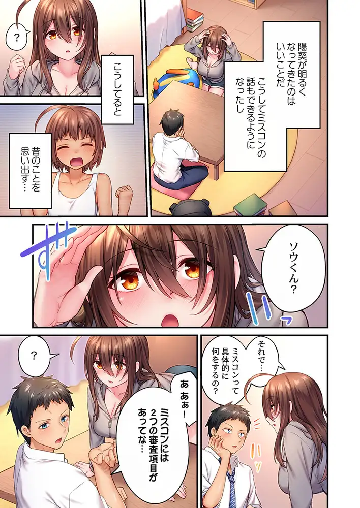 sub-image_4