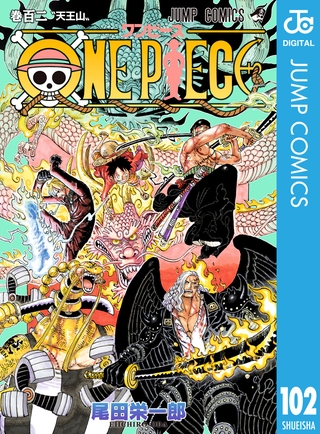公式専門店 One Piece 32 90巻 33 49 52巻なし 全巻セット 公式専門店 One Piece 32 90巻 33 49 52巻なし 全巻セット