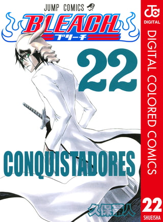 集英社 - BLEACH全巻 BLEACH ブリーチ コミック 全74巻 完結セット |本 | 通販 | Amazon