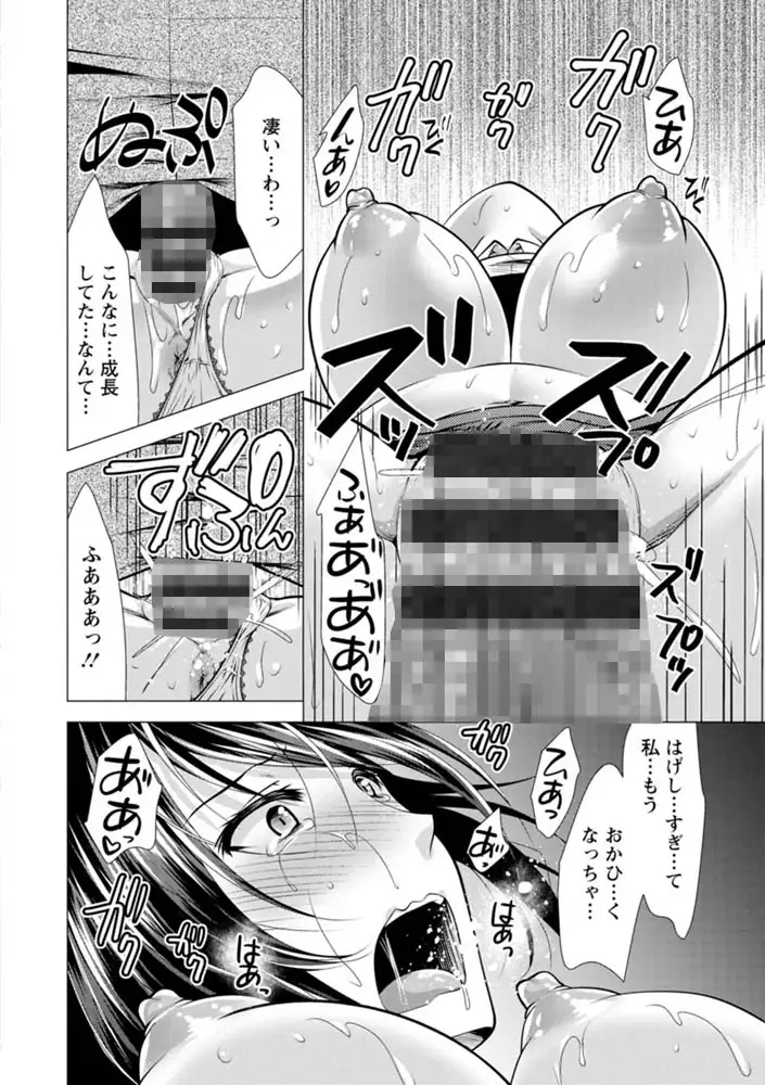 sub-image_19