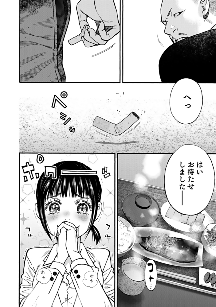 無法正義 許されざる警察 1 Amazia Dlsite Comipo 無法正義 許されざる警察 1 Amazia Dlsite Comipo