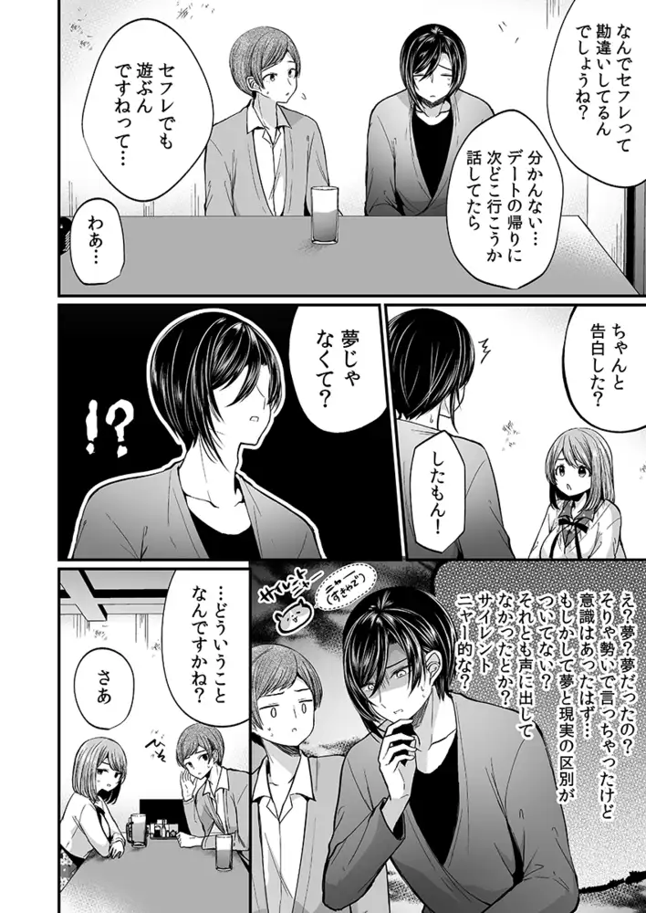 sub-image_3