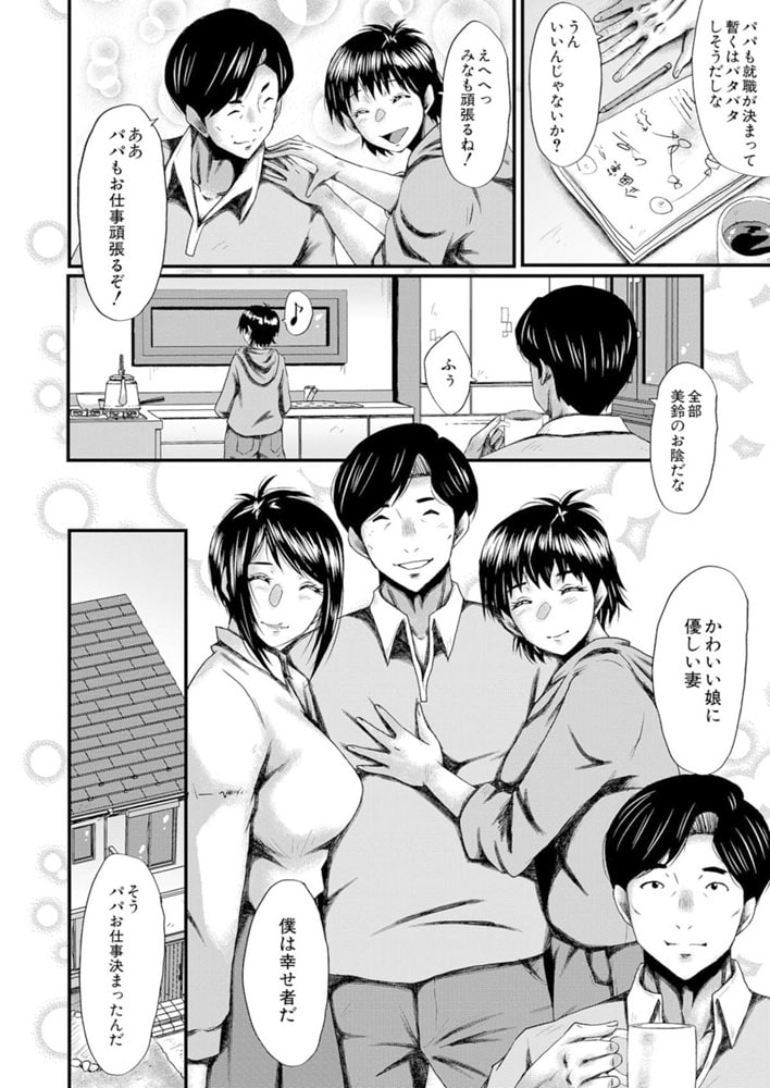 痴女教師の時間割 7限目 体育の時間3 (SINK) 痴女教師の時間割 7限目 体育の時間3 (SINK)