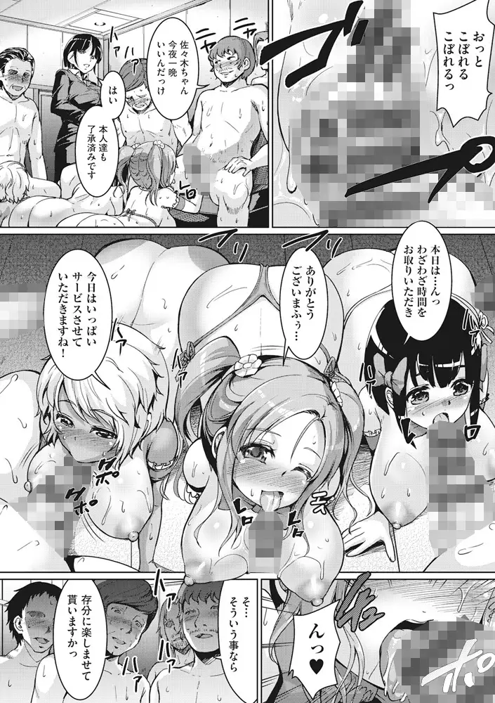 sub-image_5