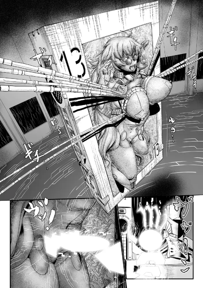 sub-image_7