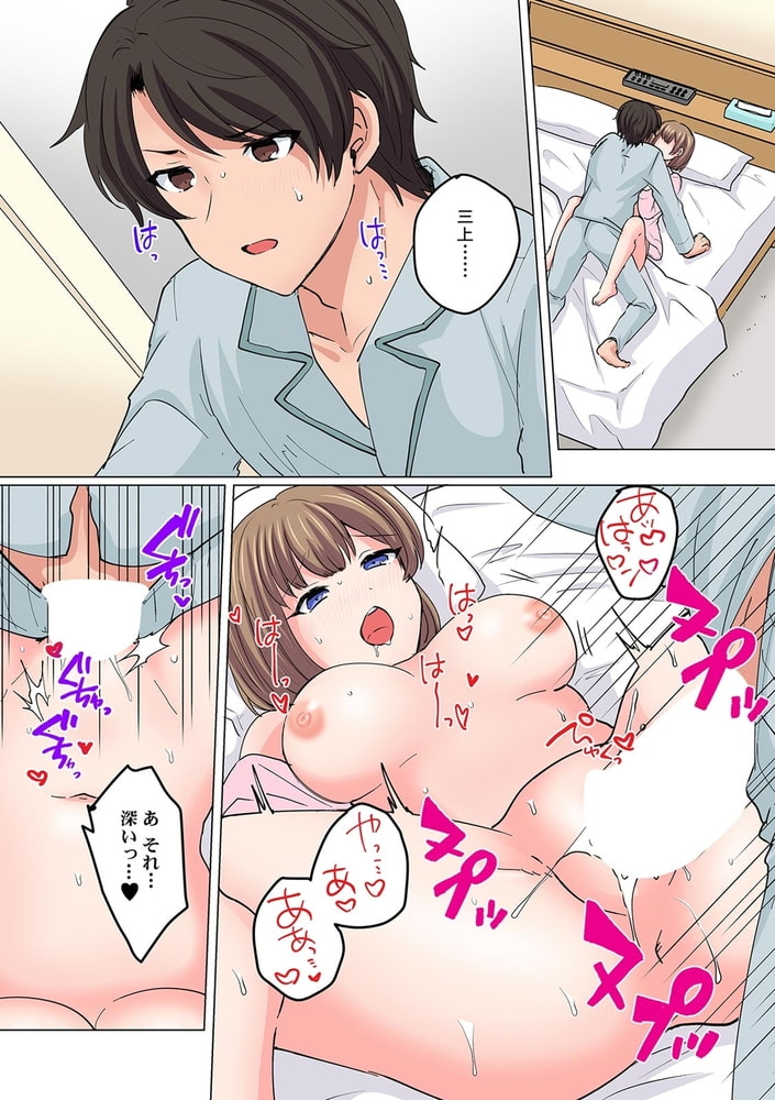 VR中なら挿入れてもバレない!? 仮想世界で騙して無自覚SEX【フルカラー】(9)のサンプル画像3