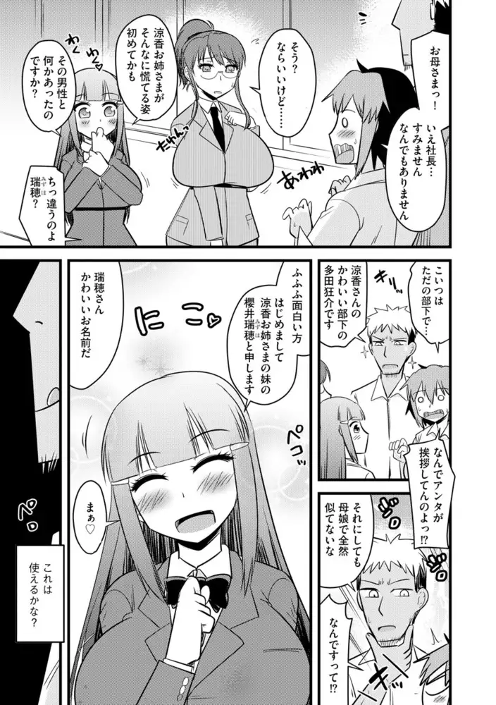sub-image_8