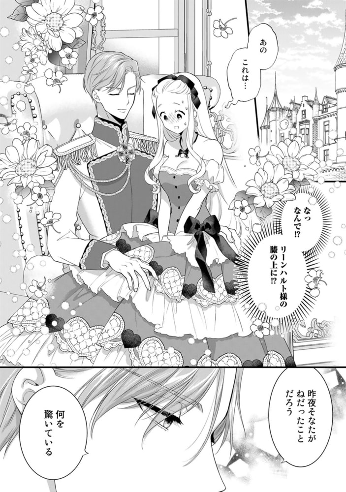 トコ様おまとめ　6点 サイン本 詰んでる元悪役令嬢はドS王子様から逃げ出したい