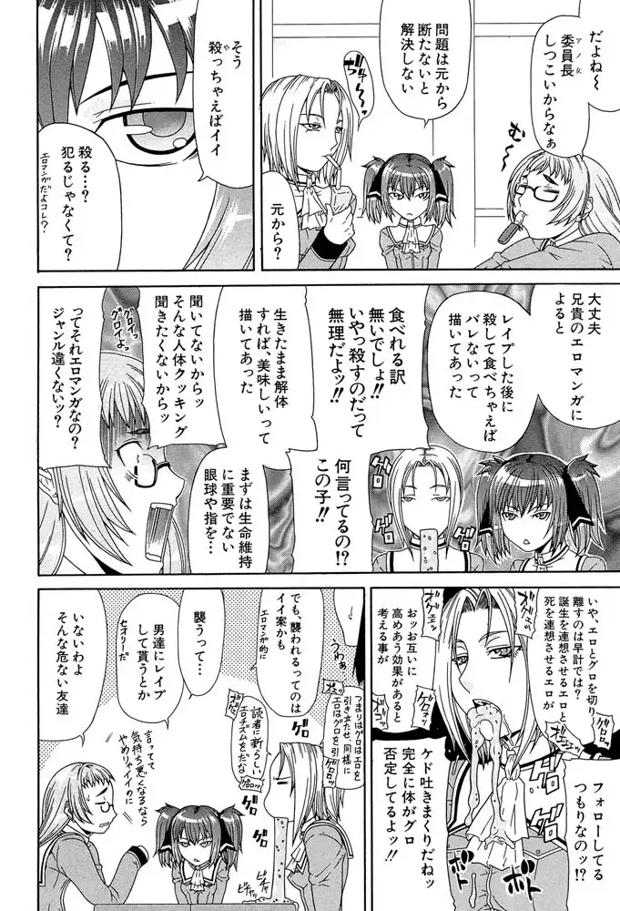 sub-image_4