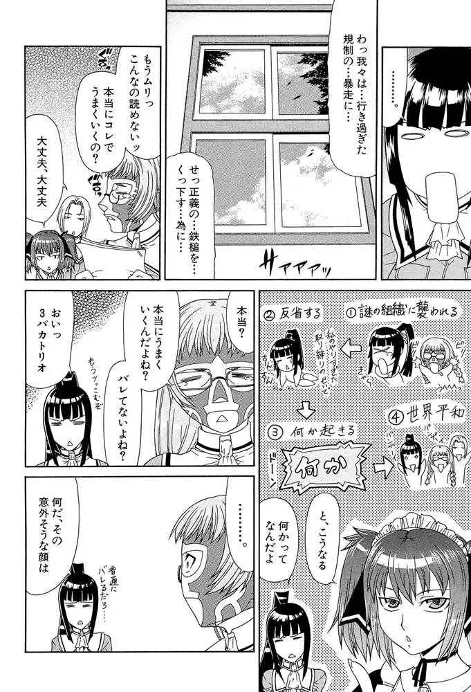 sub-image_6