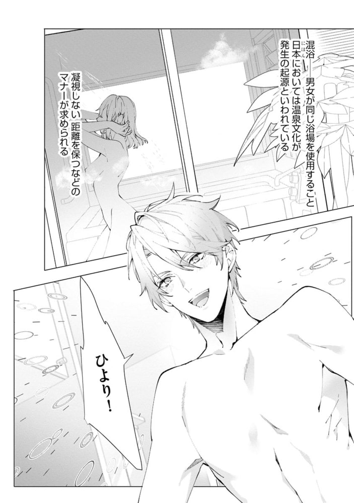 16年、君を想うとこんなに大きく… ～XLなエリート捜査官と契約結婚～【かきおろし漫画付】 サンプル6