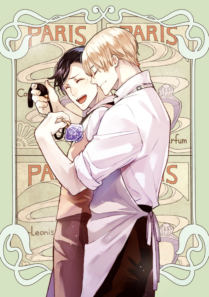 天才調香師と弱気紳士【SS付き電子限定版】 サンプル3