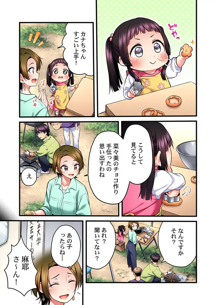 sub-image_4