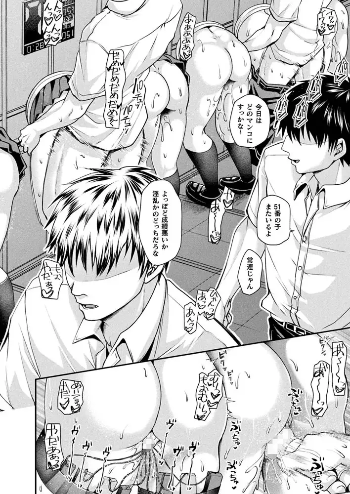 『壁尻法案可決されました』