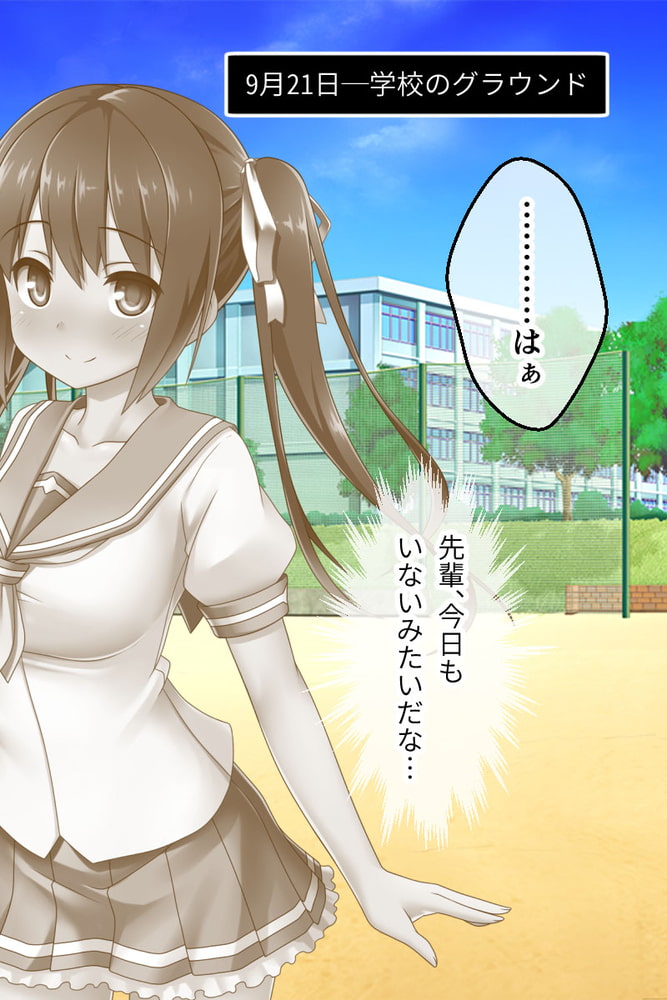 最愛カノジョがNTR堕ちする話　後編　～ボクっ娘ドMちゃん、もうチャラ男（オレ）の女（カノジョ）だからww～