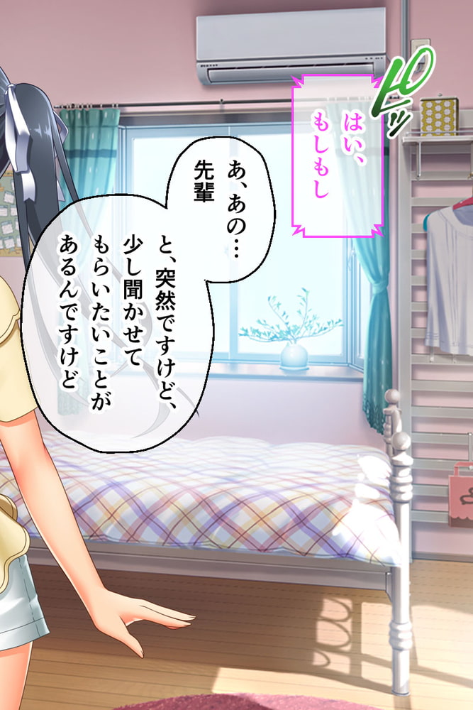 最愛カノジョがNTR堕ちする話　後編　～ボクっ娘ドMちゃん、もうチャラ男（オレ）の女（カノジョ）だからww～