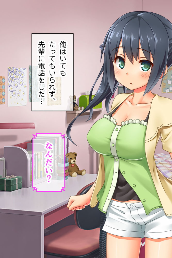 最愛カノジョがNTR堕ちする話　後編　～ボクっ娘ドMちゃん、もうチャラ男（オレ）の女（カノジョ）だからww～