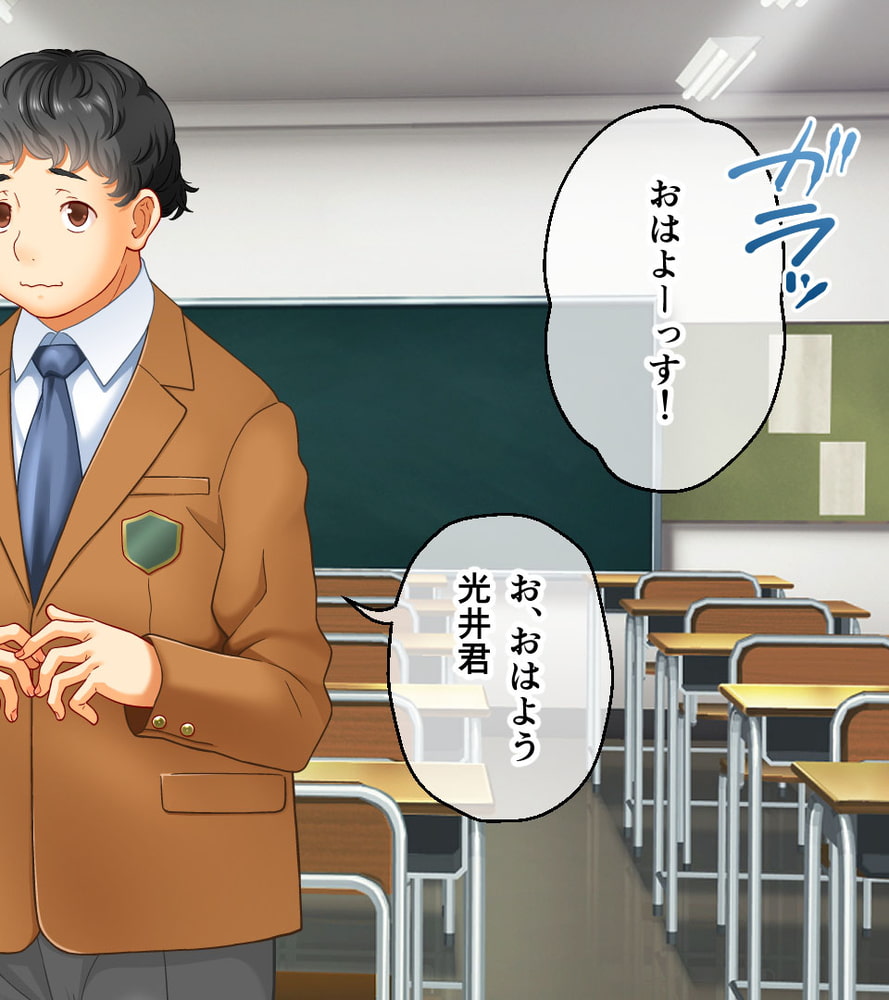 学園淫奇譚 ～かおり憑きの少女～ CGノベル版 前編 ～ねぇ…あなたの身体、私にちょうだい？～