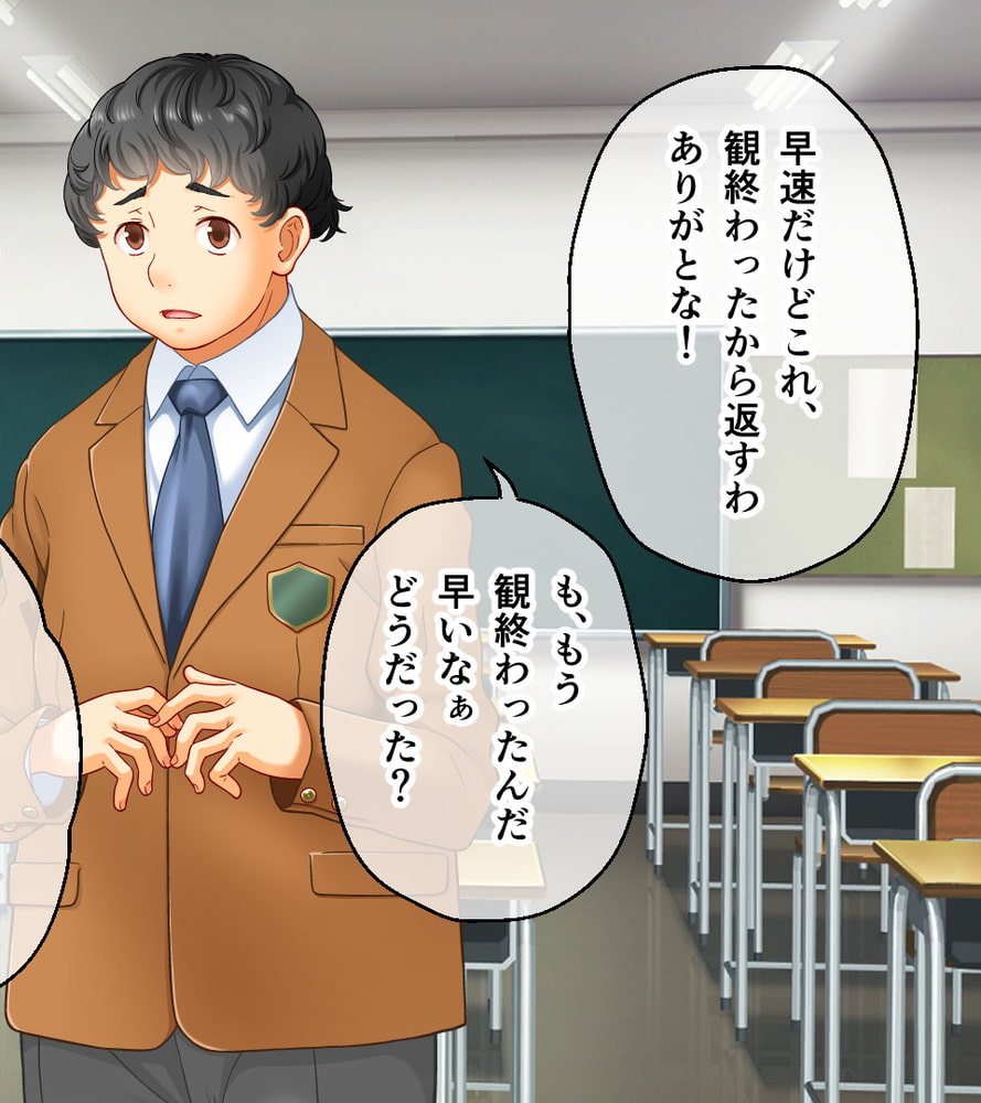 学園淫奇譚 ～かおり憑きの少女～ CGノベル版 前編 ～ねぇ…あなたの身体、私にちょうだい？～