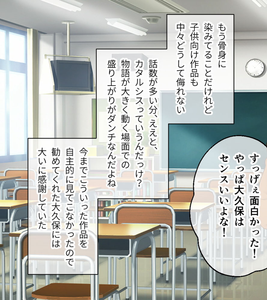 学園淫奇譚 ～かおり憑きの少女～ CGノベル版 前編 ～ねぇ…あなたの身体、私にちょうだい？～