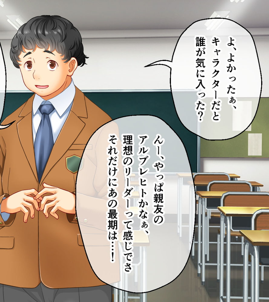 学園淫奇譚 ～かおり憑きの少女～ CGノベル版 前編 ～ねぇ…あなたの身体、私にちょうだい？～