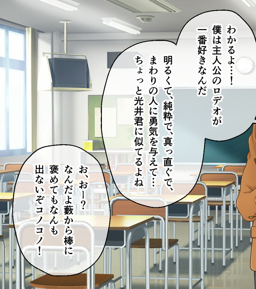 学園淫奇譚 ～かおり憑きの少女～ CGノベル版 前編 ～ねぇ…あなたの身体、私にちょうだい？～