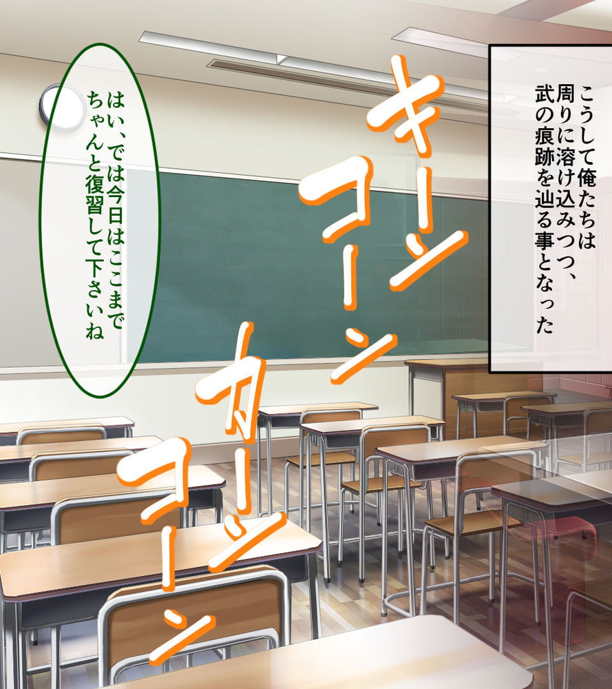 新訳淫妖蟲 CGノベル版　～無限淫獄 蟲姦苗床処～のサンプル画像11