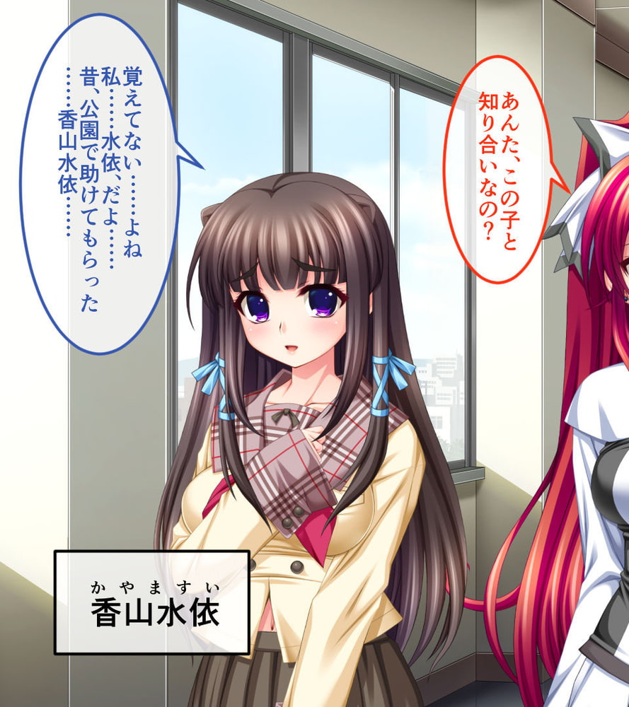 新訳淫妖蟲 CGノベル版　～無限淫獄 蟲姦苗床処～のサンプル画像13