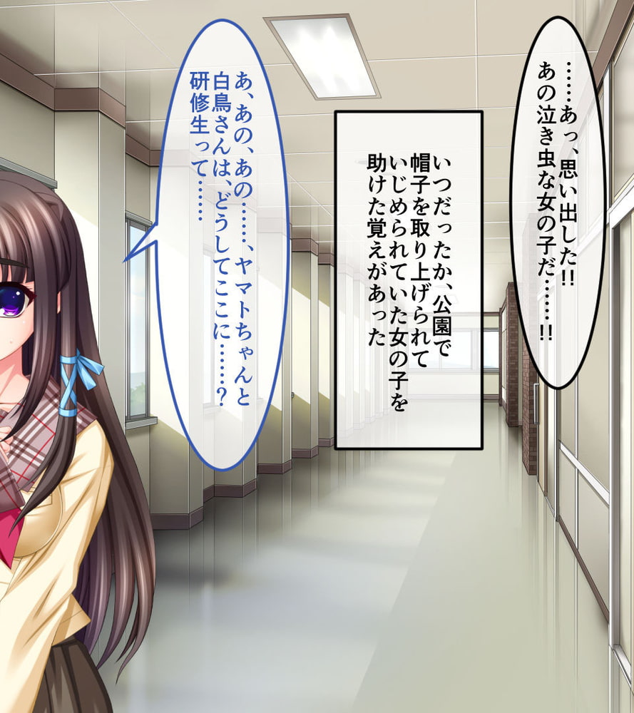 新訳淫妖蟲 CGノベル版　～無限淫獄 蟲姦苗床処～のサンプル画像14