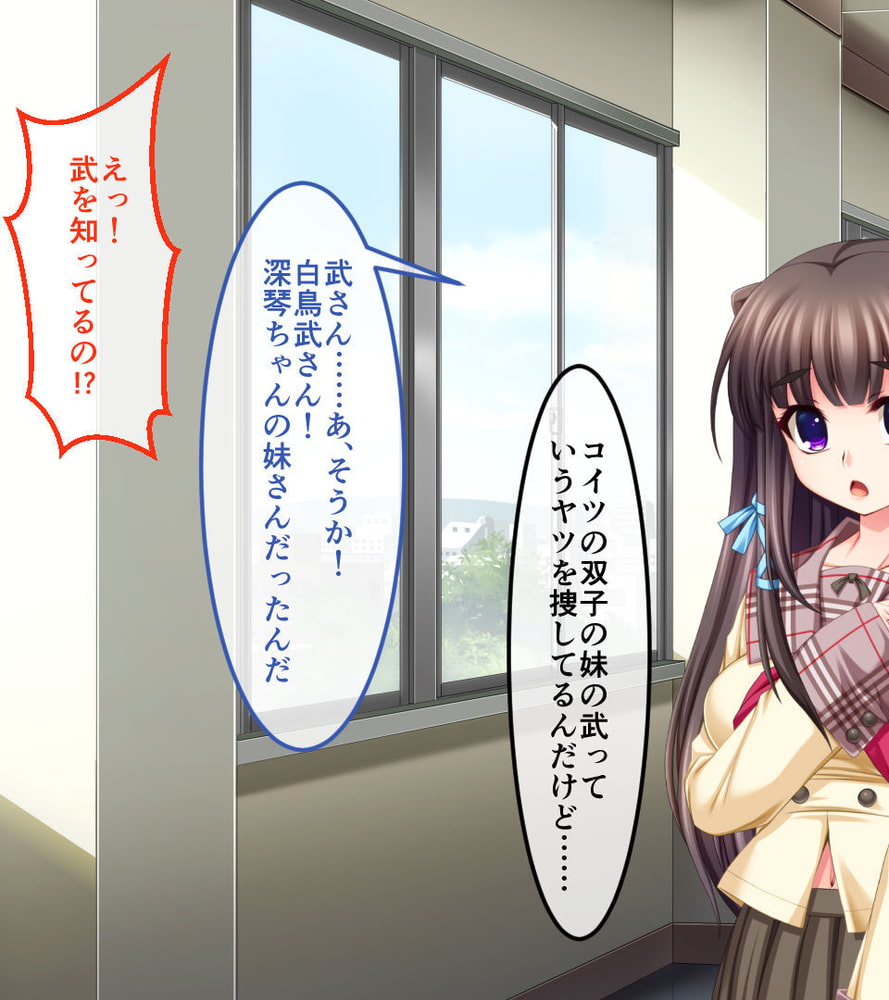 新訳淫妖蟲 CGノベル版　～無限淫獄 蟲姦苗床処～のサンプル画像15