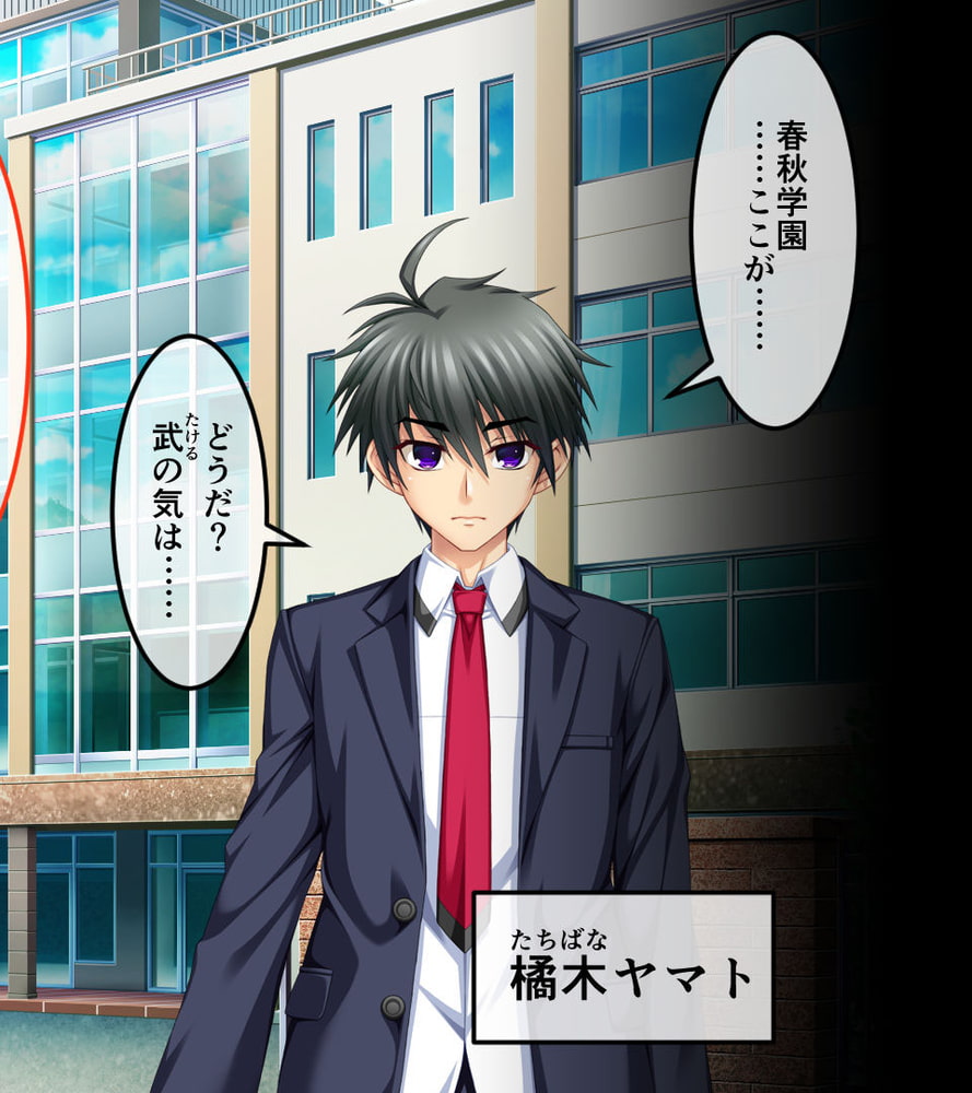 新訳淫妖蟲 CGノベル版　～無限淫獄 蟲姦苗床処～のサンプル画像2