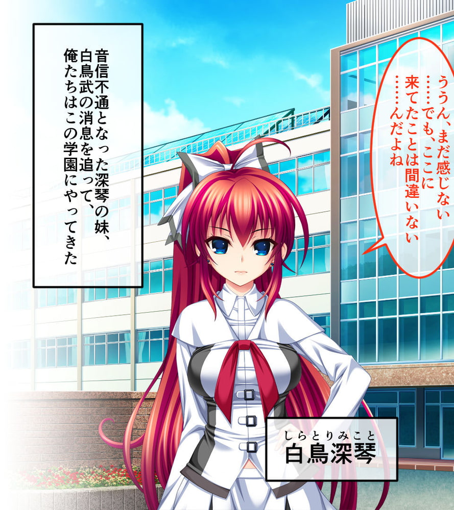 新訳淫妖蟲 CGノベル版　～無限淫獄 蟲姦苗床処～のサンプル画像3