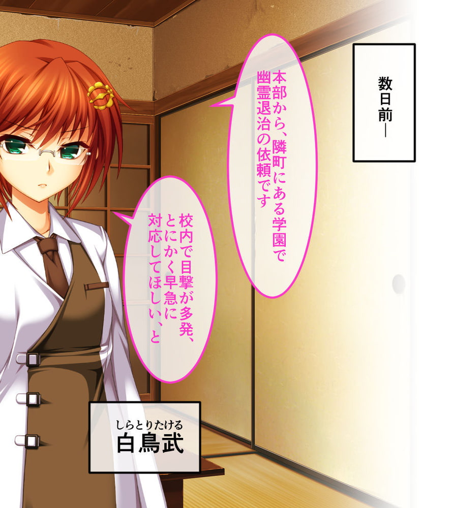 新訳淫妖蟲 CGノベル版　～無限淫獄 蟲姦苗床処～のサンプル画像4