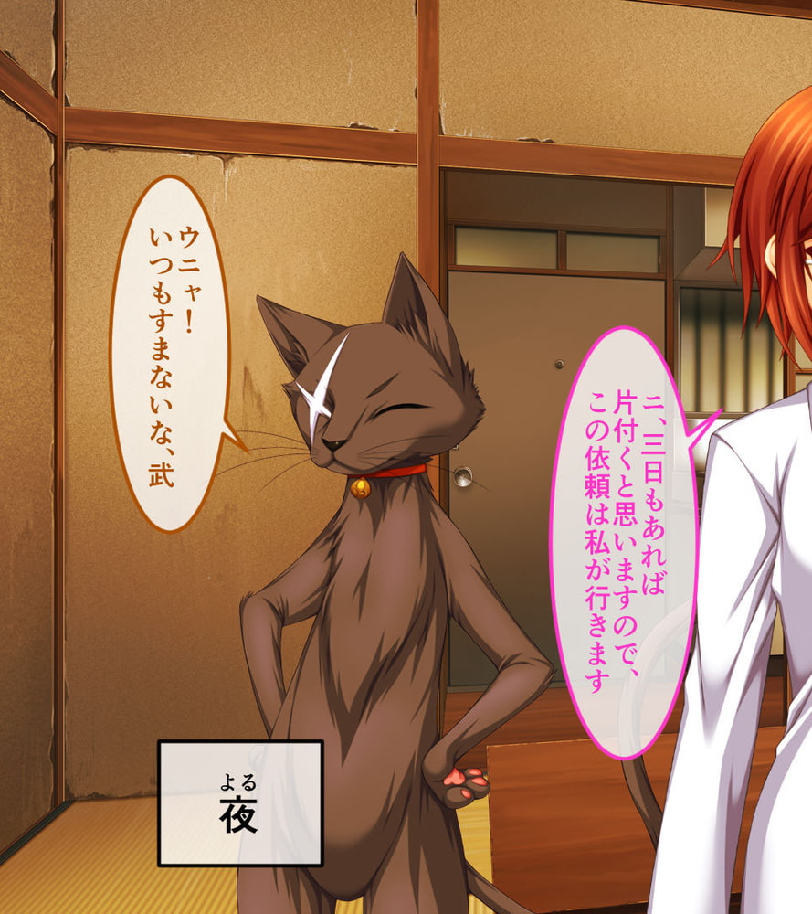 新訳淫妖蟲 CGノベル版　～無限淫獄 蟲姦苗床処～のサンプル画像5