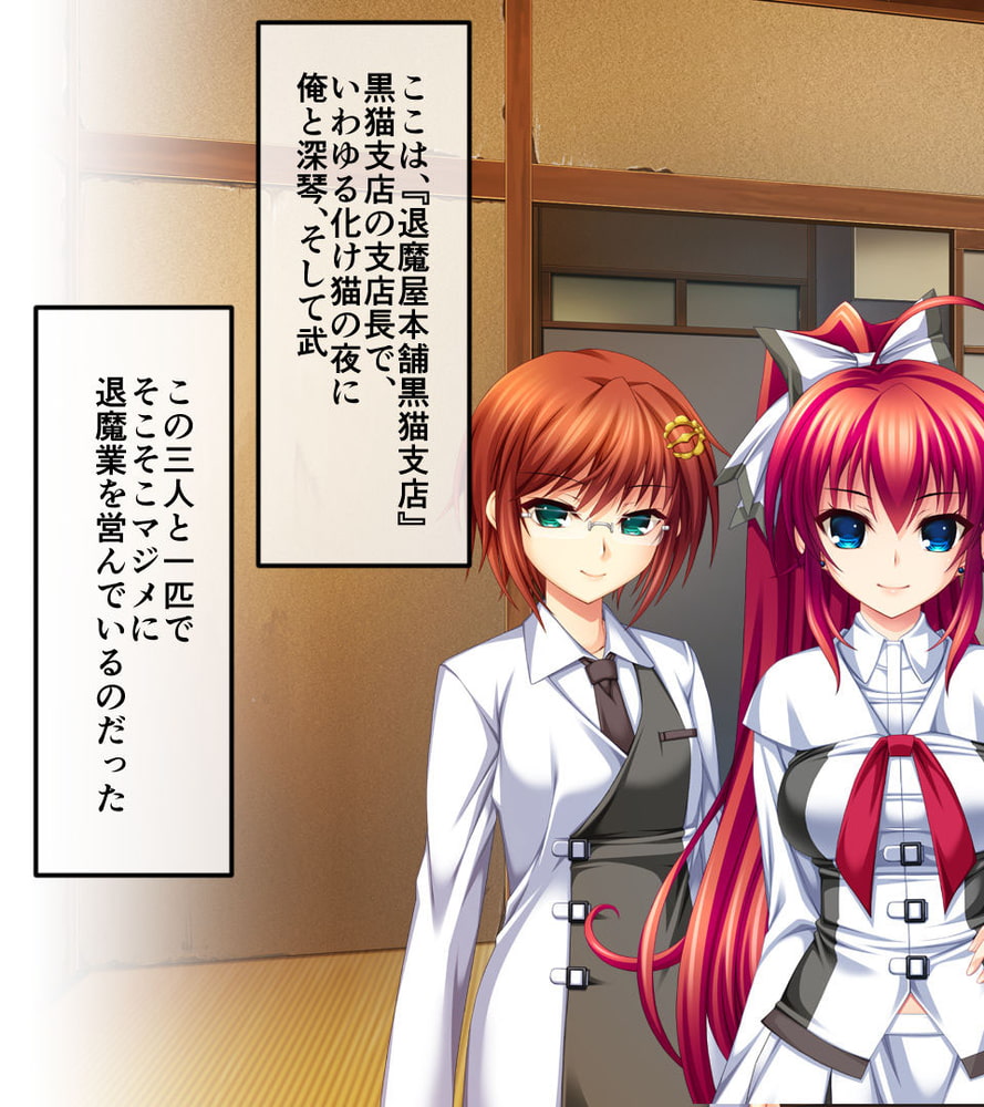 新訳淫妖蟲 CGノベル版　～無限淫獄 蟲姦苗床処～のサンプル画像7