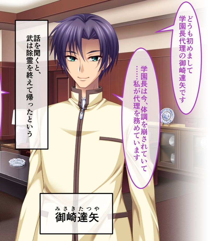 新訳淫妖蟲 CGノベル版　～無限淫獄 蟲姦苗床処～のサンプル画像8