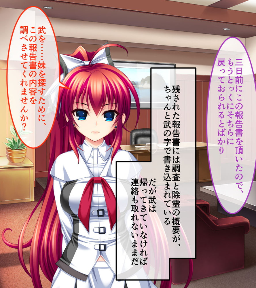 新訳淫妖蟲 CGノベル版　～無限淫獄 蟲姦苗床処～のサンプル画像9