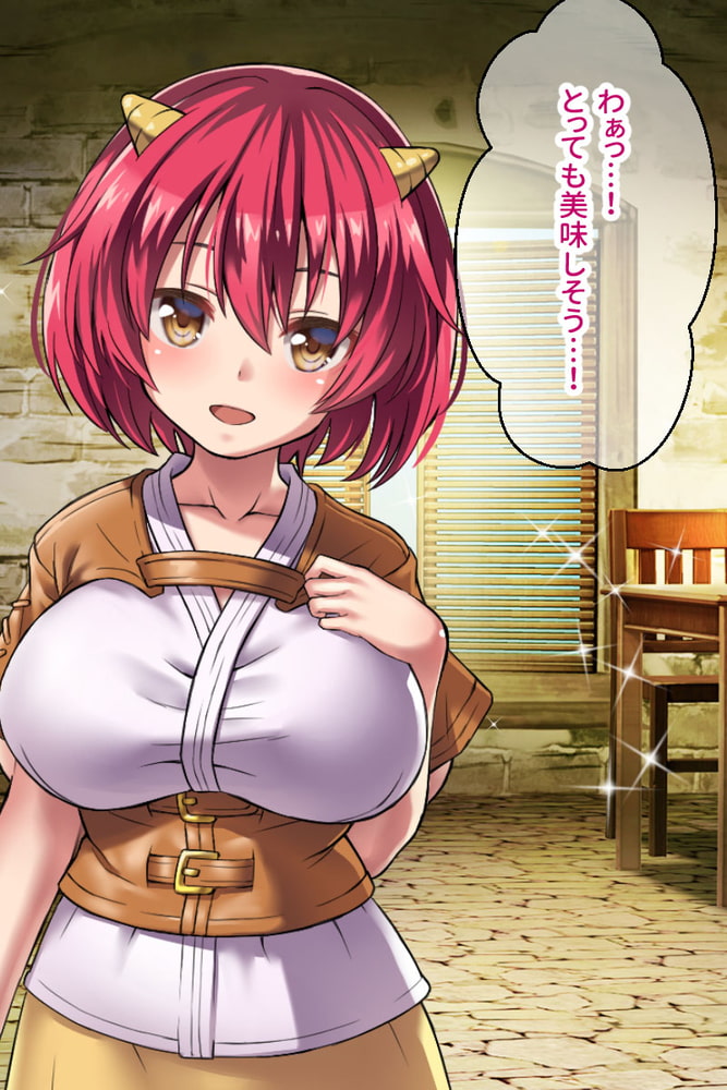 オニチクエスト　CGノベル版　～処女(ゼロ)から始まる孕まされ性活～