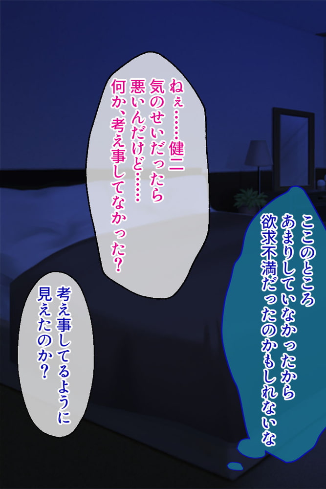 純愛100% NTRナマ報告 ~アナタ…わたし挿れられちゃうよ?~【CG集コレクション】 純愛100% NTRナマ報告 ~アナタ…わたし挿れられちゃうよ?~【CG集コレクション】