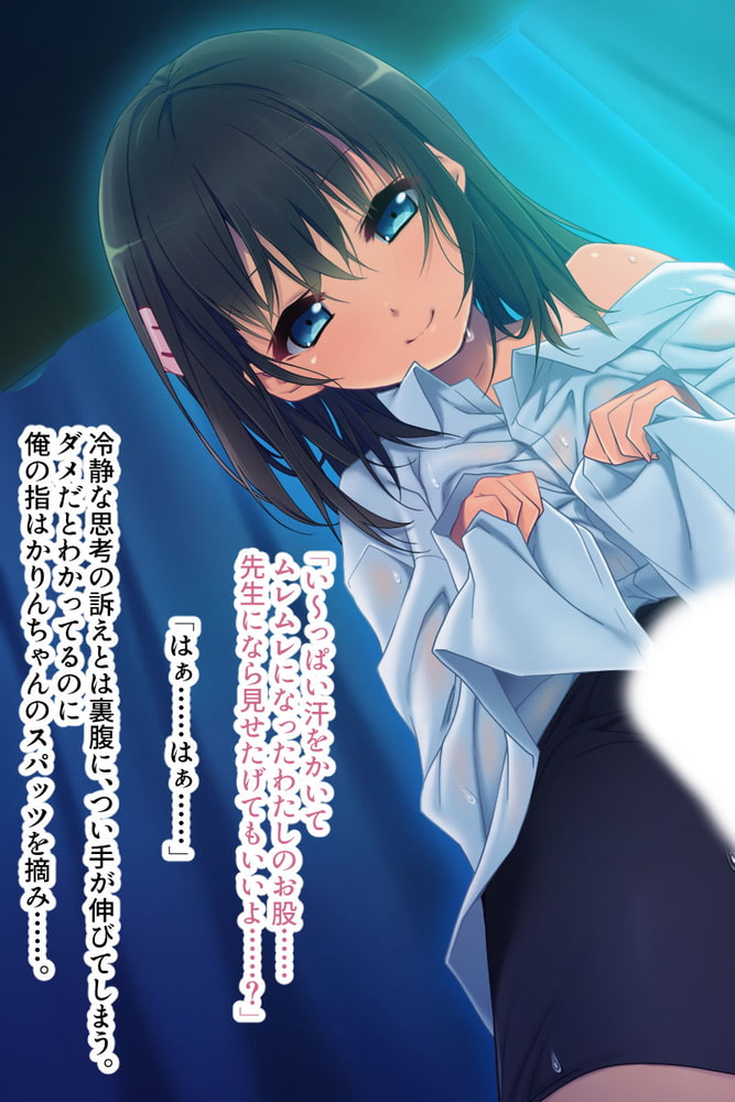 まぐわい田舎の淫らな掟 ～脱少子化！淫習ケダモノ種付け～【CG集コレクション】