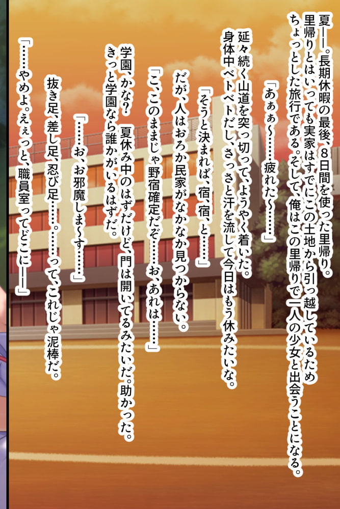 まぐわい田舎の淫らな掟 ～脱少子化！淫習ケダモノ種付け～【CG集コレクション】