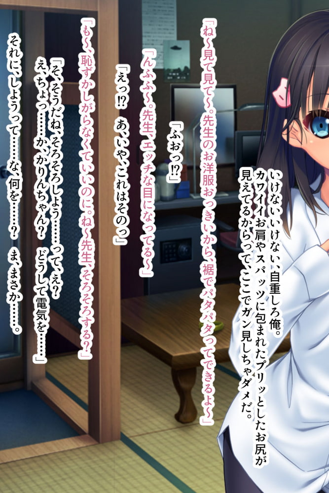 まぐわい田舎の淫らな掟 ～脱少子化！淫習ケダモノ種付け～【CG集コレクション】
