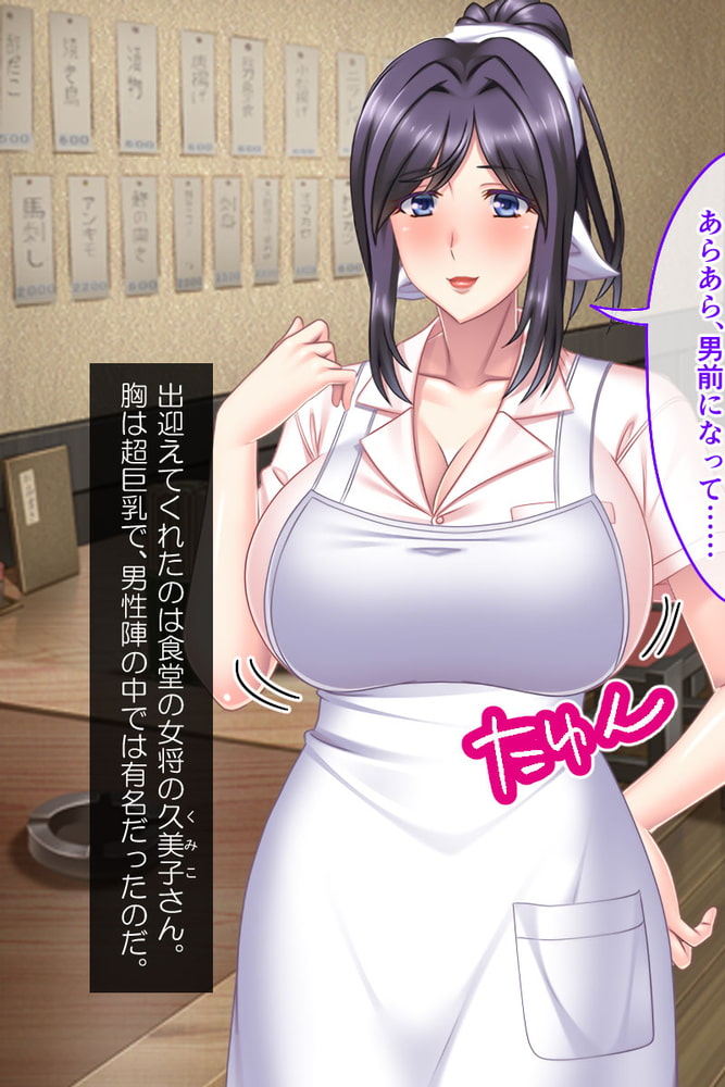 特盛!ハーレム母娘丼 ~日替わり甘々エッチで味比べ~【CG集コレクション ミニ】 特盛!ハーレム母娘丼 ~日替わり甘々エッチで味比べ~【CG集コレクション ミニ】