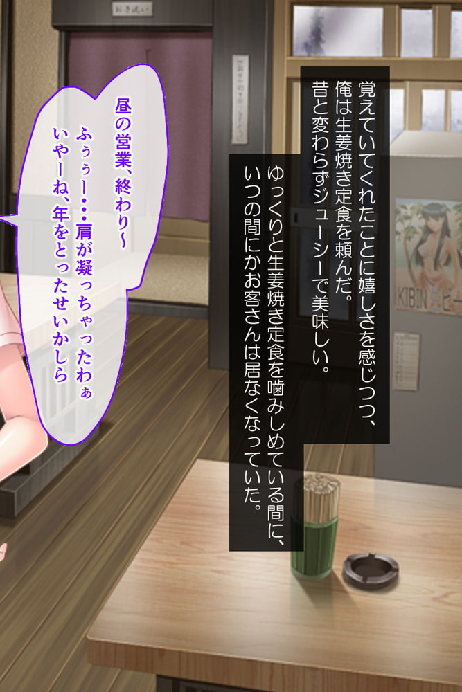 特盛!ハーレム母娘丼 ~日替わり甘々エッチで味比べ~【CG集コレクション ミニ】 特盛!ハーレム母娘丼 ~日替わり甘々エッチで味比べ~【CG集コレクション ミニ】